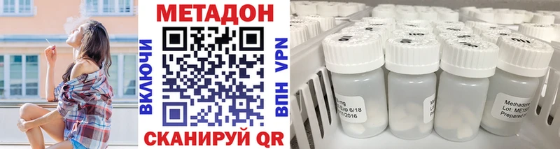 блэк спрут зеркало Сибай Метадон VHQ