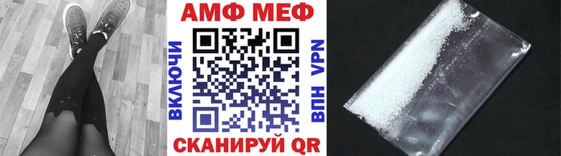 наркошоп  Сибай  МЕТАМФЕТАМИН Декстрометамфетамин 99.9% 