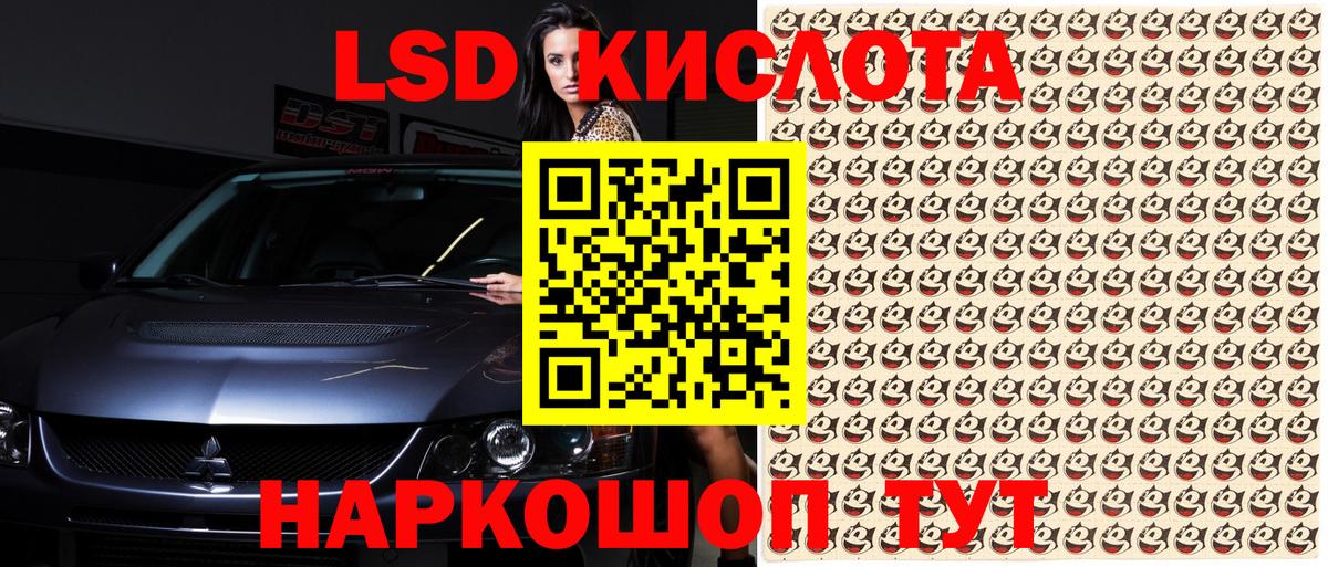 Марки N-bome 1,5мг  Вход с VPN  Сибай 