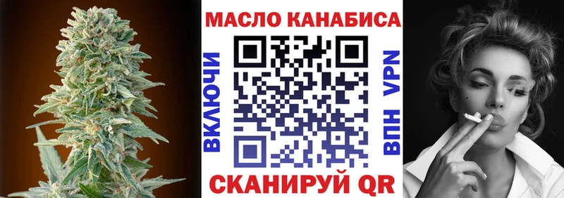 Дистиллят ТГК Wax  ОМГ ОМГ ссылки  Сибай 