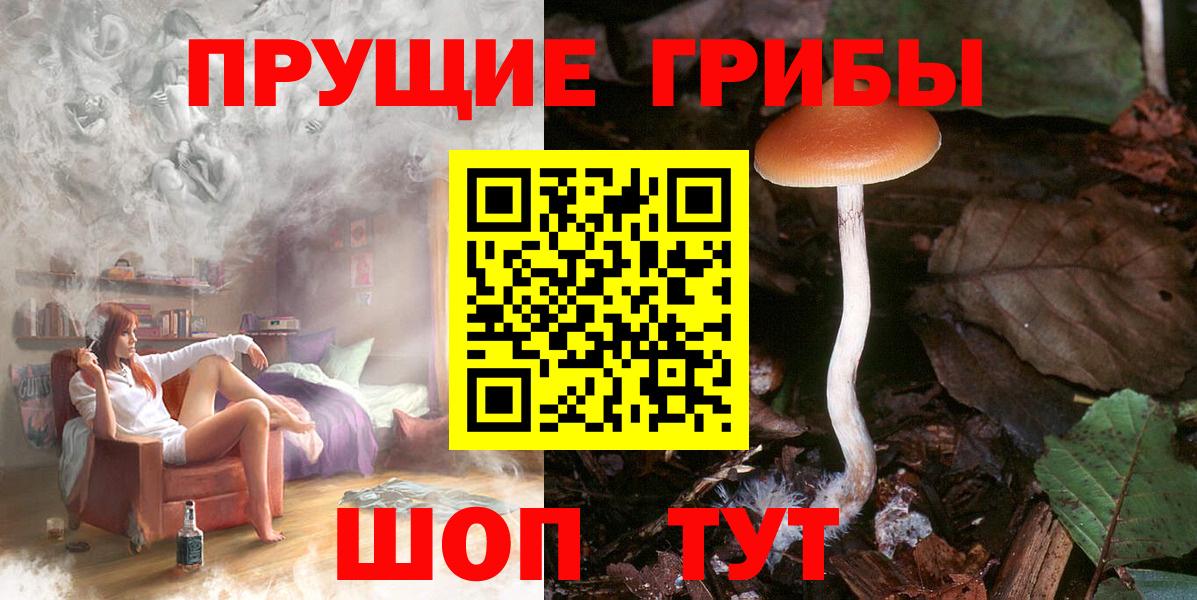 ЭКСТАЗИ  Вход с VPN  Сибай  ГАШ  Бошки Шишки  Меф кристаллы 
