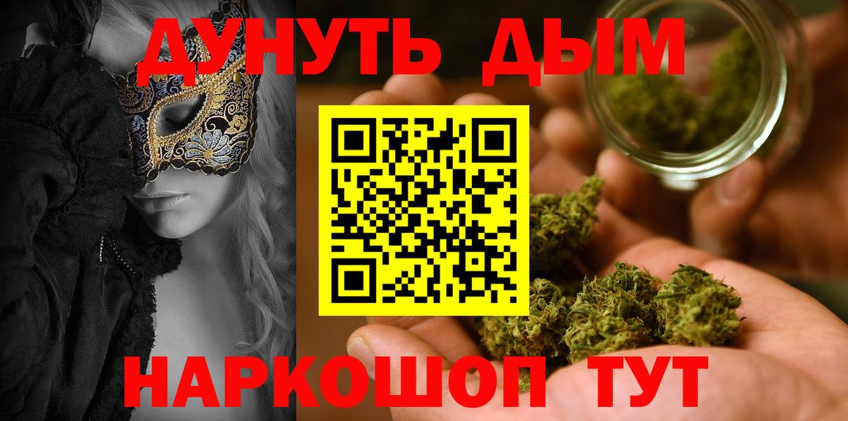Бошки марихуана индика  Каннабис планчик  Сибай  Вход с VPN 