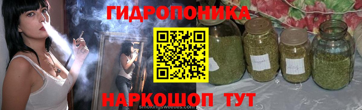 МАРИХУАНА LSD WEED Сибай